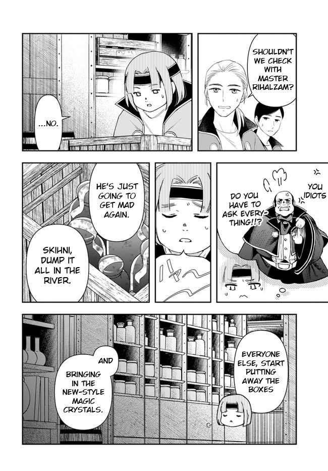 The Frontier Alchemist ~ I Can’t Go Back to That Job After You Made My Budget Zero Chapter 15.2 - Page 16 in English