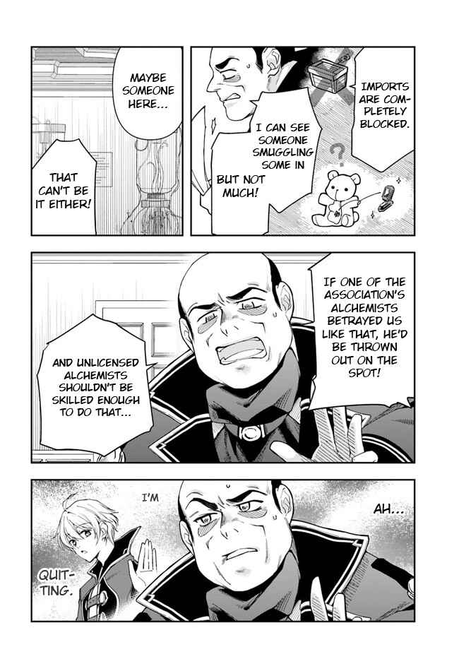 The Frontier Alchemist ~ I Can’t Go Back to That Job After You Made My Budget Zero Chapter 16.1 - Page 7 in English