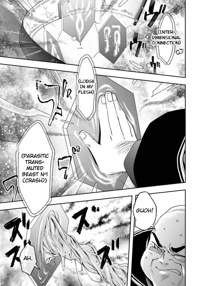 The Frontier Alchemist ~ I Can’t Go Back to That Job After You Made My Budget Zero Chapter 16.2 - Page 13 in English
