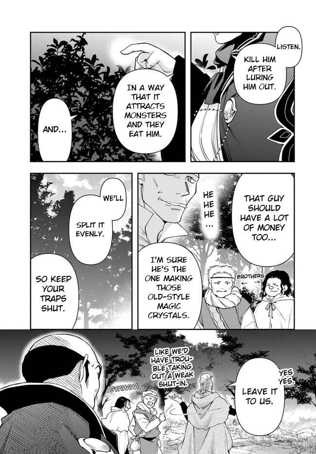 The Frontier Alchemist ~ I Can’t Go Back to That Job After You Made My Budget Zero Chapter 16.2 - Page 3 in English
