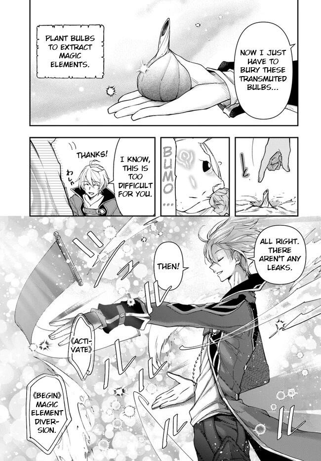 The Frontier Alchemist ~ I Can’t Go Back to That Job After You Made My Budget Zero Chapter 17 - Page 11 in English