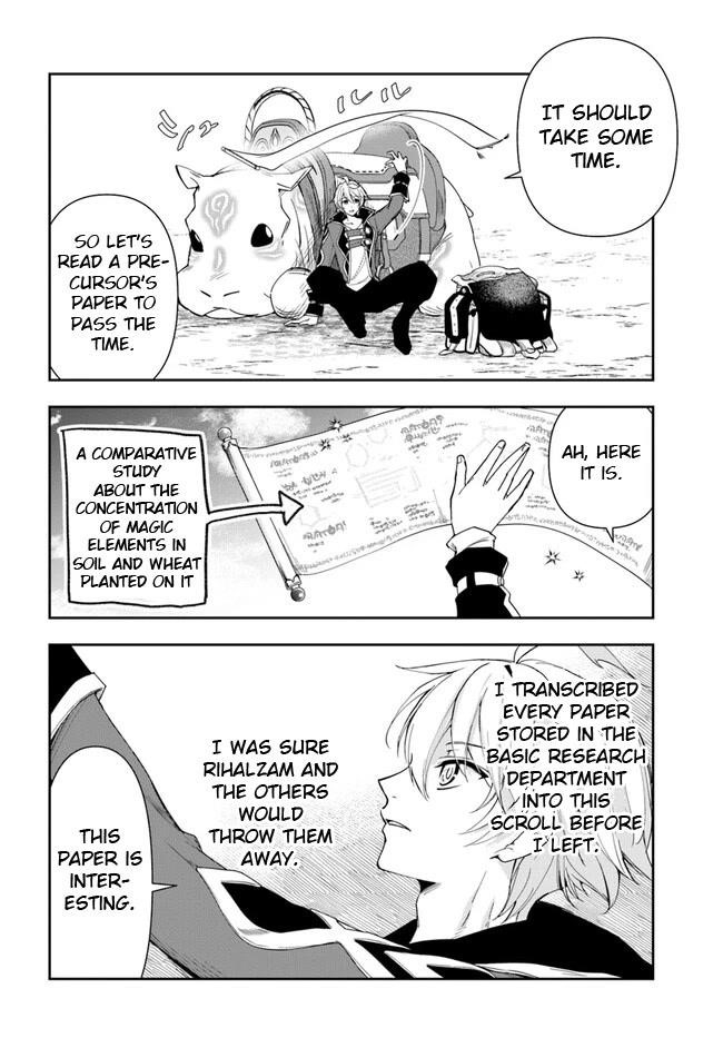 The Frontier Alchemist ~ I Can’t Go Back to That Job After You Made My Budget Zero Chapter 17 - Page 16 in English