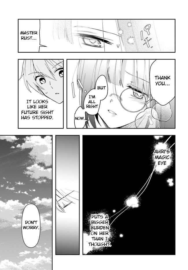 The Frontier Alchemist ~ I Can’t Go Back to That Job After You Made My Budget Zero Chapter 18.1 - Page 11 in English
