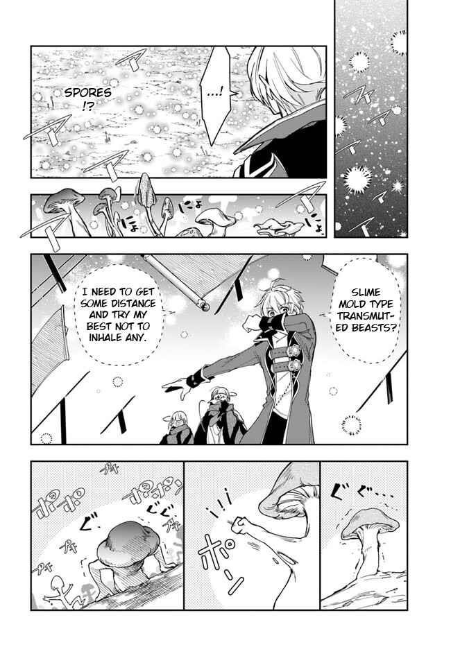 The Frontier Alchemist ~ I Can’t Go Back to That Job After You Made My Budget Zero Chapter 18.2 - Page 11 in English