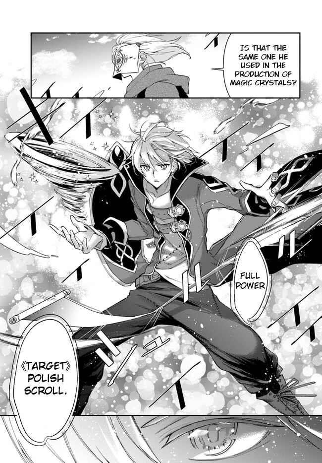 The Frontier Alchemist ~ I Can’t Go Back to That Job After You Made My Budget Zero Chapter 18.2 - Page 14 in English