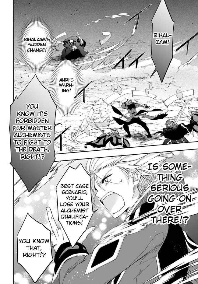 The Frontier Alchemist ~ I Can’t Go Back to That Job After You Made My Budget Zero Chapter 18.2 - Page 9 in English