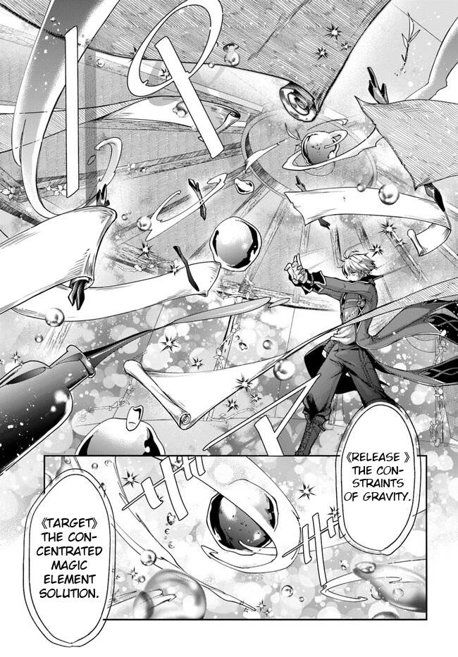 The Frontier Alchemist ~ I Can’t Go Back to That Job After You Made My Budget Zero Chapter 19.2 - Page 15 in English