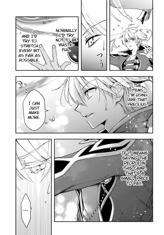 The Frontier Alchemist ~ I Can’t Go Back to That Job After You Made My Budget Zero Chapter 19.2 - Page 17 in English