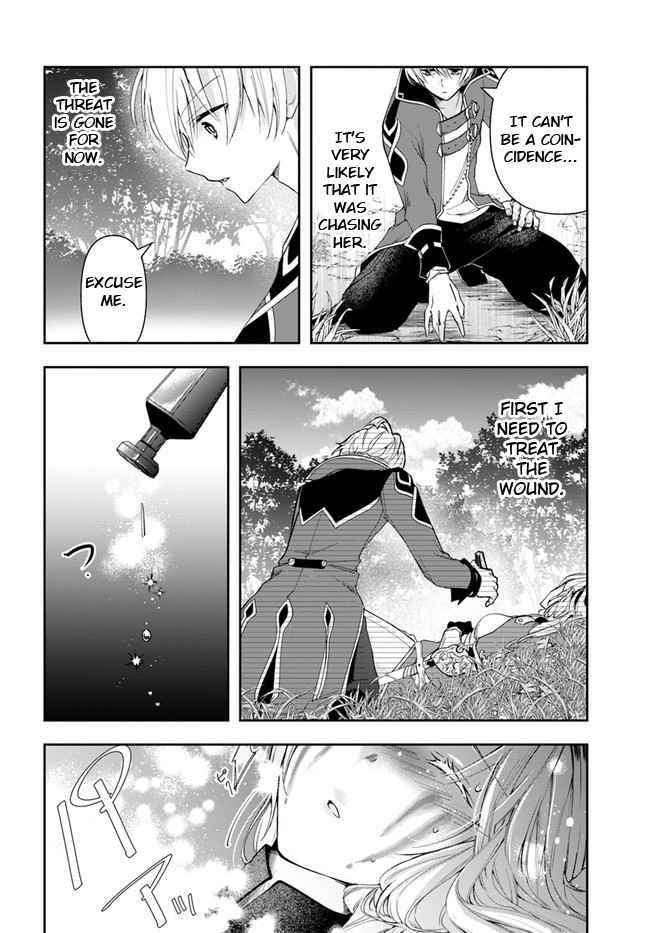 The Frontier Alchemist ~ I Can’t Go Back to That Job After You Made My Budget Zero Chapter 2 - Page 20 in English