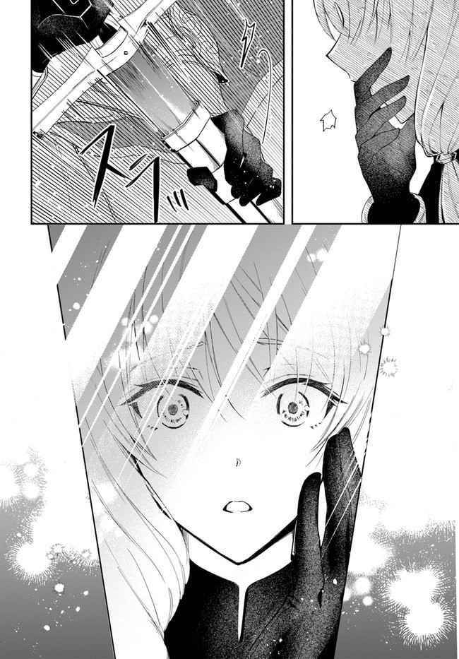 The Frontier Alchemist ~ I Can’t Go Back to That Job After You Made My Budget Zero Chapter 2 - Page 32 in English