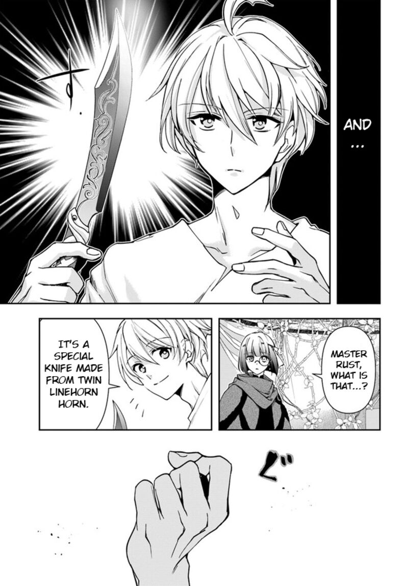 The Frontier Alchemist ~ I Can’t Go Back to That Job After You Made My Budget Zero Chapter 23.1 - Page 12 in English