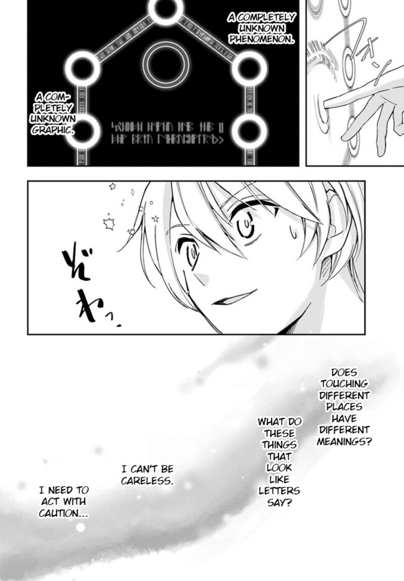 The Frontier Alchemist ~ I Can’t Go Back to That Job After You Made My Budget Zero Chapter 23.2 - Page 7 in English