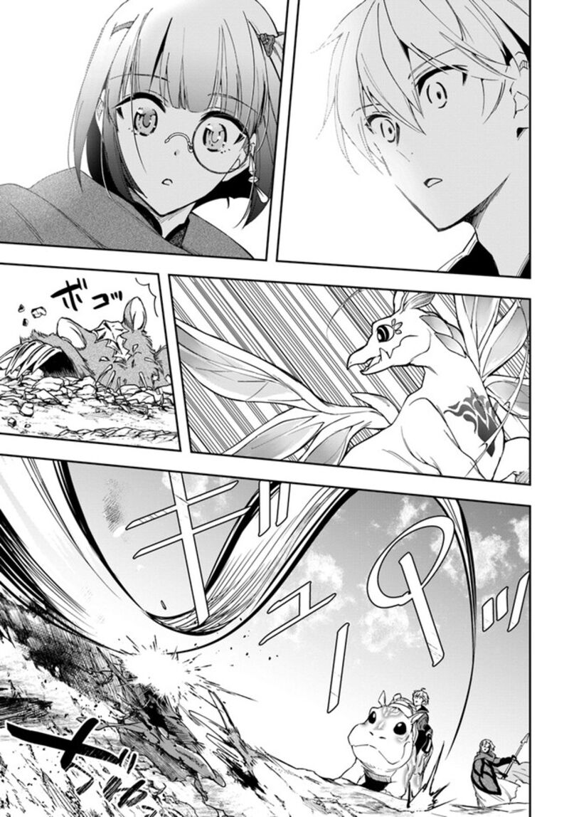 The Frontier Alchemist ~ I Can’t Go Back to That Job After You Made My Budget Zero Chapter 24.2 - Page 10 in English