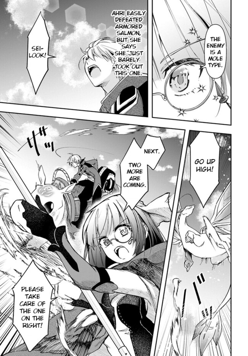 The Frontier Alchemist ~ I Can’t Go Back to That Job After You Made My Budget Zero Chapter 24.2 - Page 6 in English