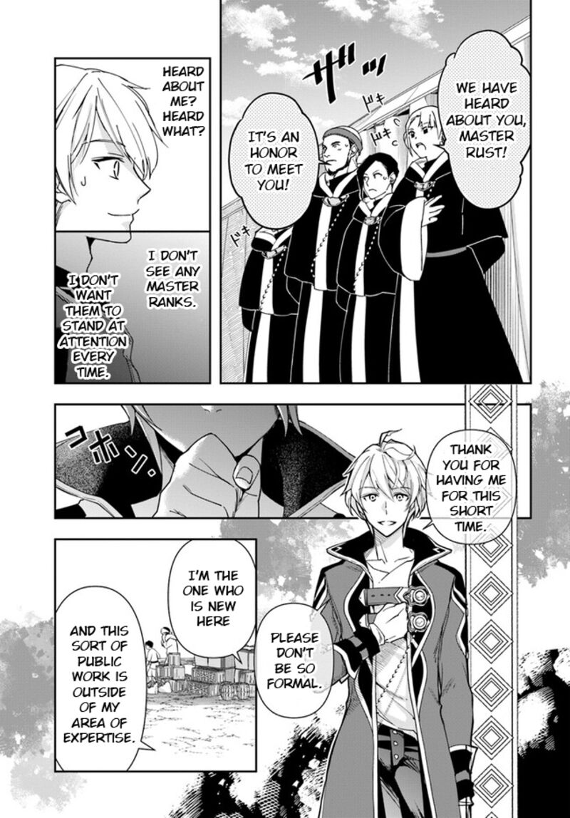 The Frontier Alchemist ~ I Can’t Go Back to That Job After You Made My Budget Zero Chapter 25.1 - Page 5 in English