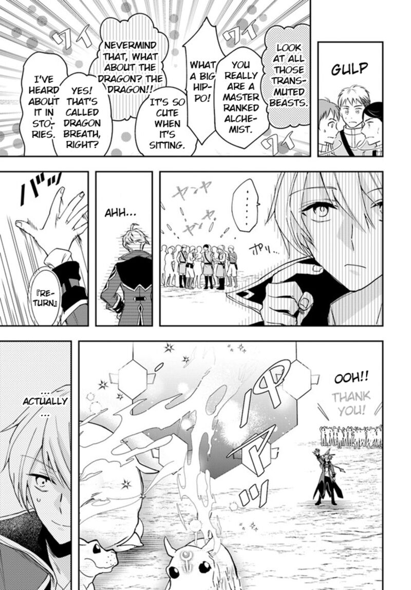The Frontier Alchemist ~ I Can’t Go Back to That Job After You Made My Budget Zero Chapter 25.2 - Page 14 in English