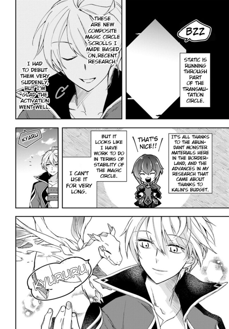 The Frontier Alchemist ~ I Can’t Go Back to That Job After You Made My Budget Zero Chapter 25.2 - Page 15 in English