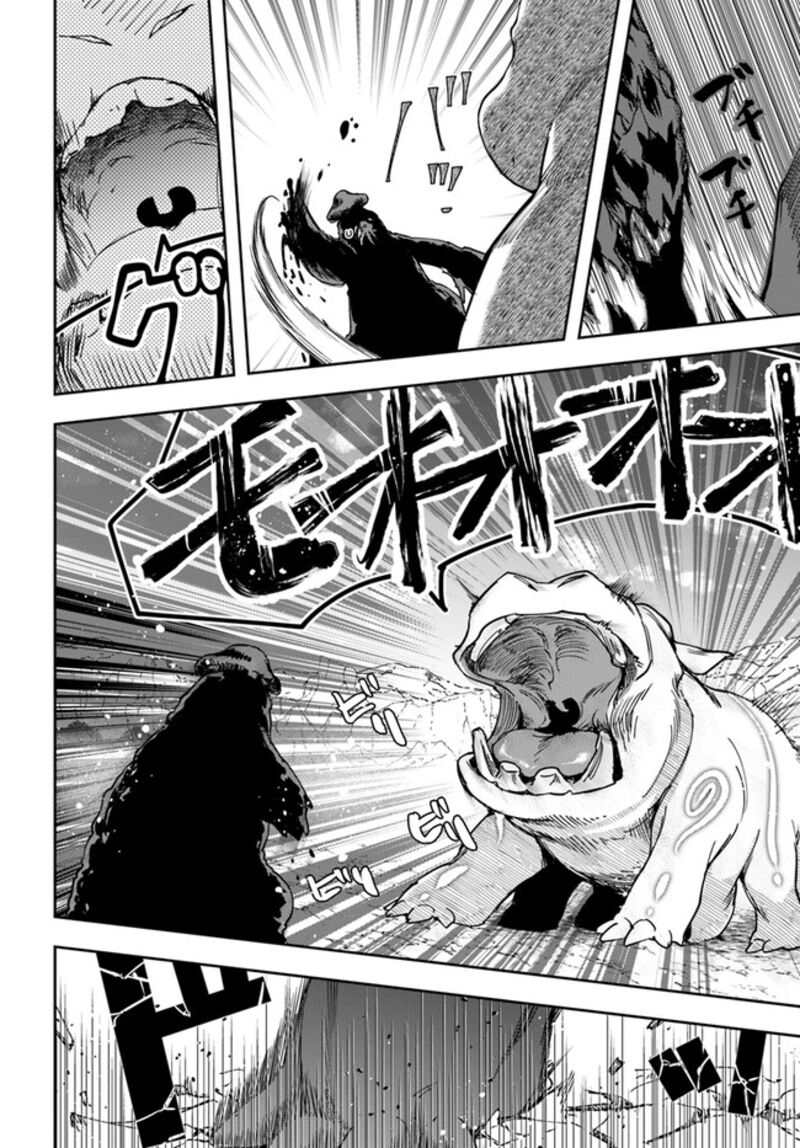 The Frontier Alchemist ~ I Can’t Go Back to That Job After You Made My Budget Zero Chapter 25.2 - Page 7 in English