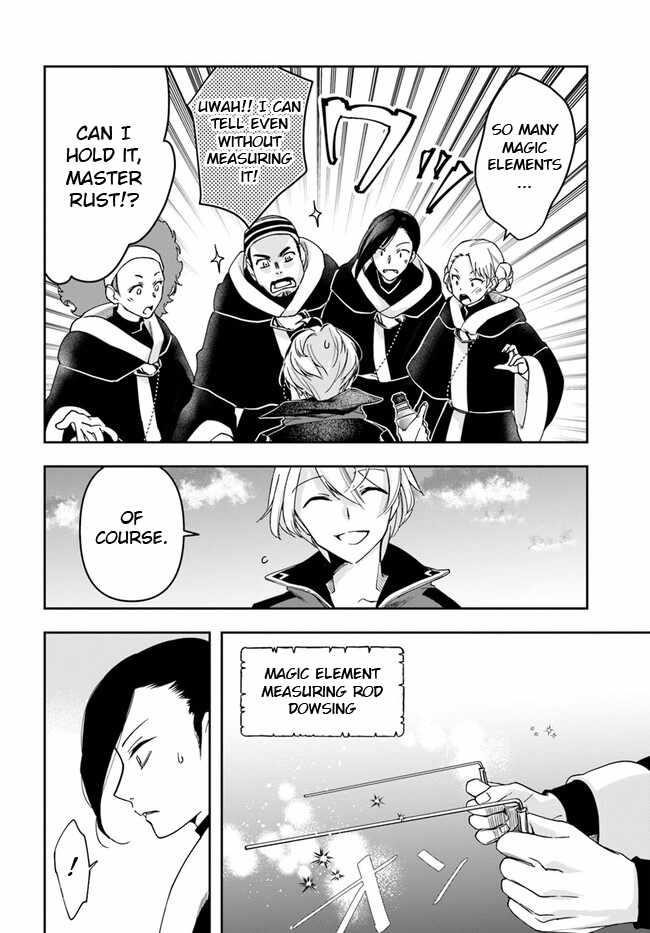 The Frontier Alchemist ~ I Can’t Go Back to That Job After You Made My Budget Zero Chapter 27.1 - Page 10 in English