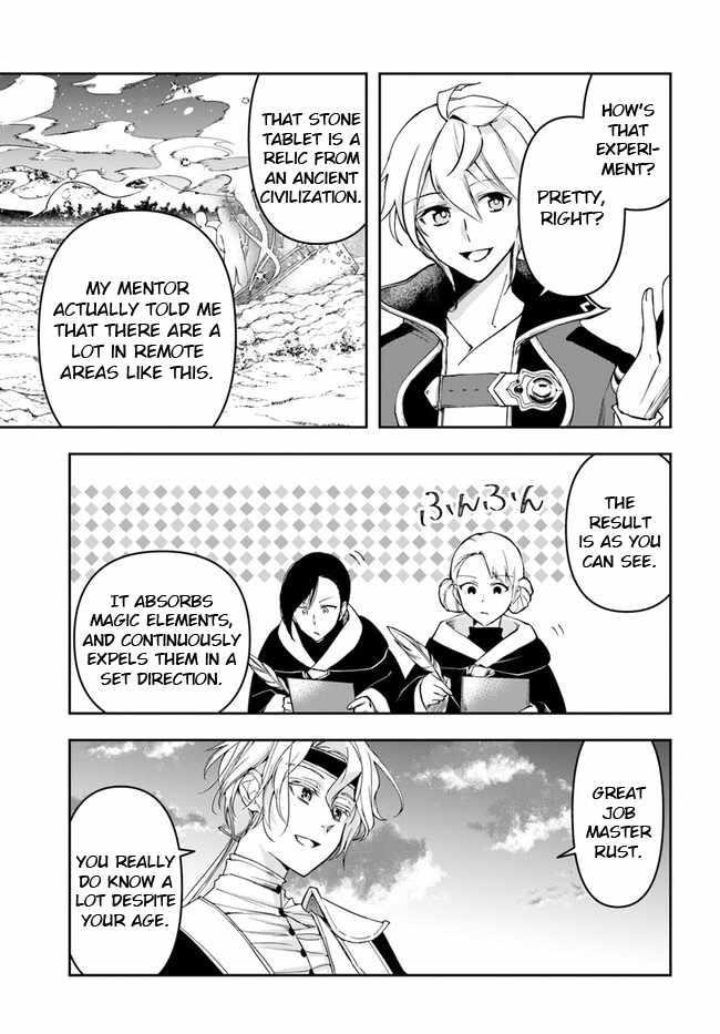 The Frontier Alchemist ~ I Can’t Go Back to That Job After You Made My Budget Zero Chapter 27.1 - Page 15 in English