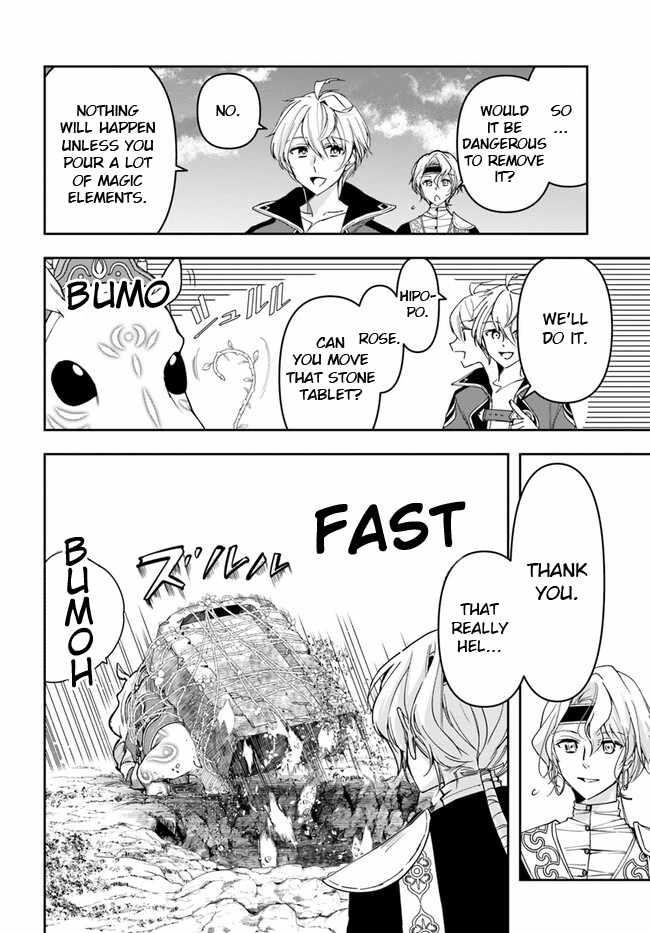 The Frontier Alchemist ~ I Can’t Go Back to That Job After You Made My Budget Zero Chapter 27.1 - Page 16 in English