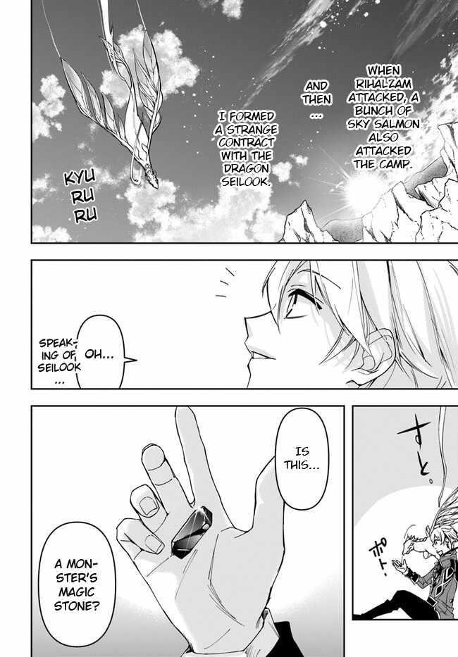 The Frontier Alchemist ~ I Can’t Go Back to That Job After You Made My Budget Zero Chapter 27.1 - Page 4 in English