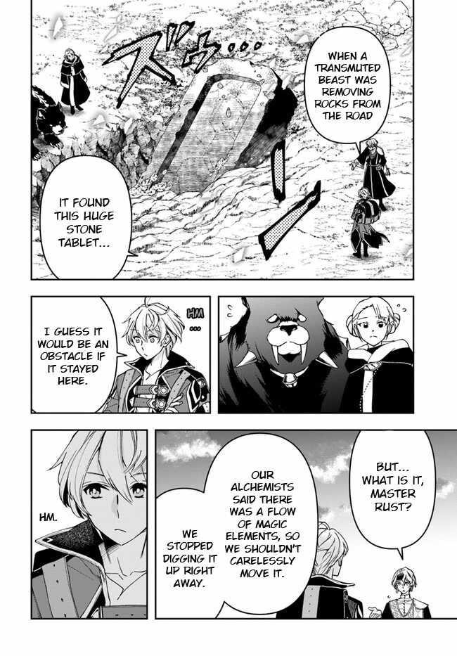 The Frontier Alchemist ~ I Can’t Go Back to That Job After You Made My Budget Zero Chapter 27.1 - Page 8 in English