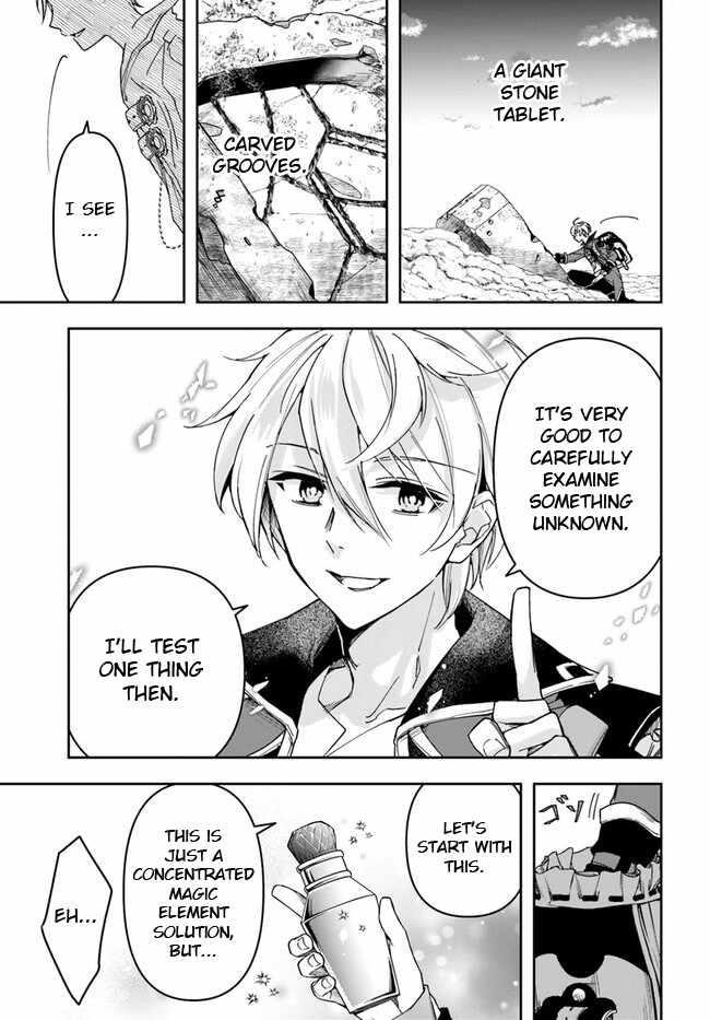 The Frontier Alchemist ~ I Can’t Go Back to That Job After You Made My Budget Zero Chapter 27.1 - Page 9 in English
