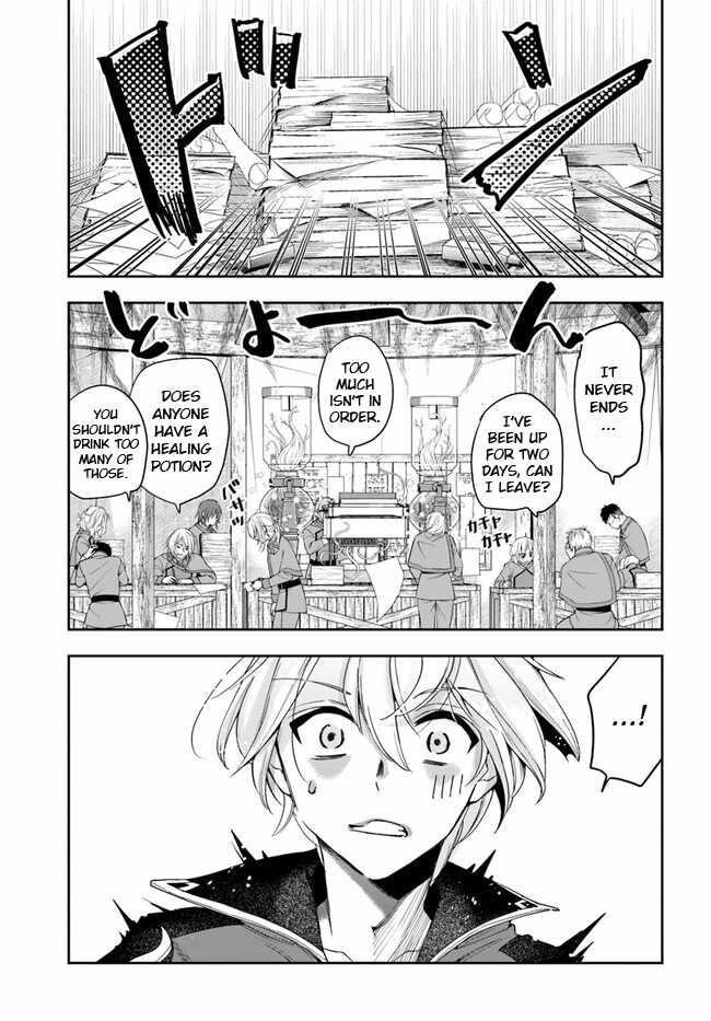 The Frontier Alchemist ~ I Can’t Go Back to That Job After You Made My Budget Zero Chapter 27.2 - Page 4 in English