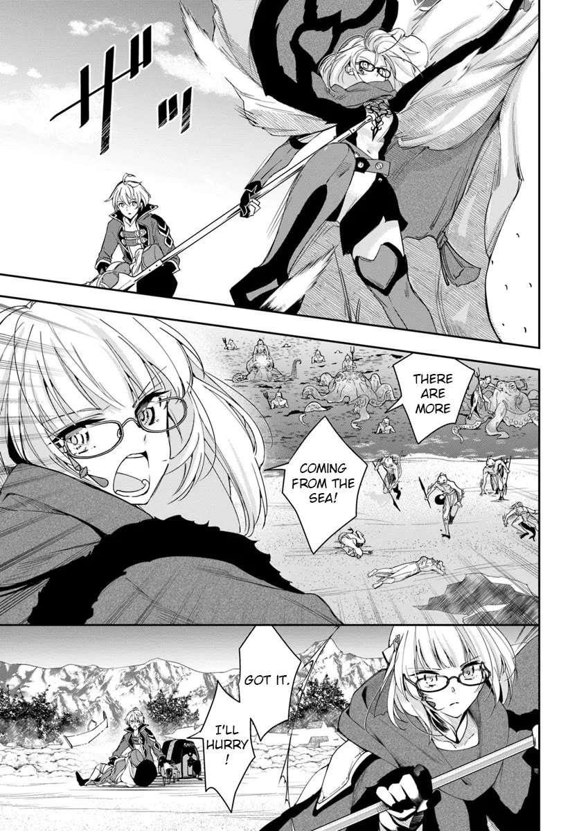 The Frontier Alchemist ~ I Can’t Go Back to That Job After You Made My Budget Zero Chapter 28.1 - Page 11 in English