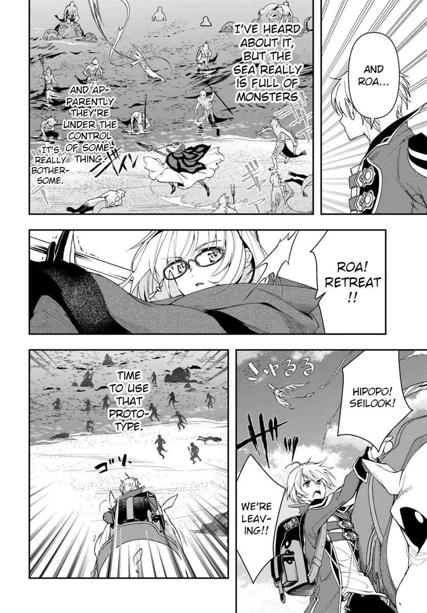 The Frontier Alchemist ~ I Can’t Go Back to That Job After You Made My Budget Zero Chapter 28.1 - Page 14 in English