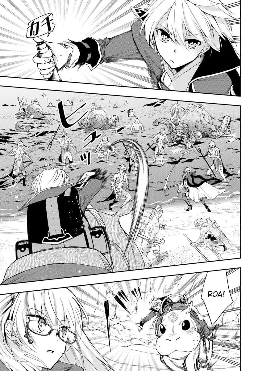 The Frontier Alchemist ~ I Can’t Go Back to That Job After You Made My Budget Zero Chapter 28.1 - Page 15 in English
