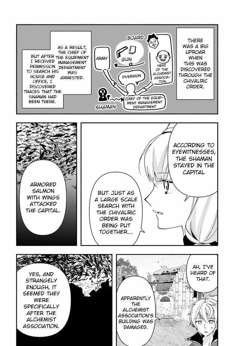 The Frontier Alchemist ~ I Can’t Go Back to That Job After You Made My Budget Zero Chapter 28.2 - Page 16 in English