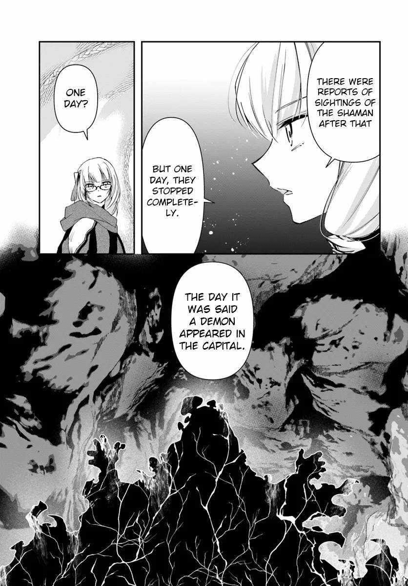 The Frontier Alchemist ~ I Can’t Go Back to That Job After You Made My Budget Zero Chapter 28.2 - Page 17 in English