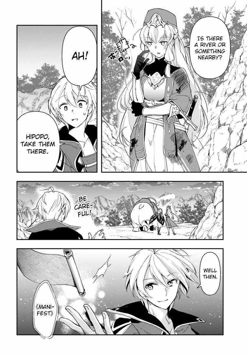 The Frontier Alchemist ~ I Can’t Go Back to That Job After You Made My Budget Zero Chapter 28.2 - Page 4 in English
