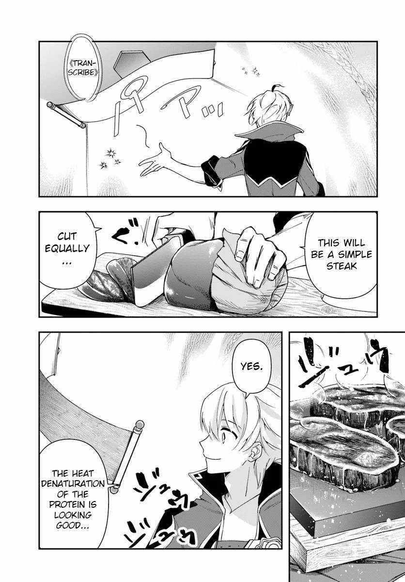 The Frontier Alchemist ~ I Can’t Go Back to That Job After You Made My Budget Zero Chapter 28.2 - Page 9 in English