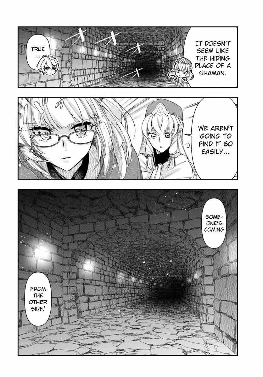 The Frontier Alchemist ~ I Can’t Go Back to That Job After You Made My Budget Zero Chapter 29.2 - Page 12 in English