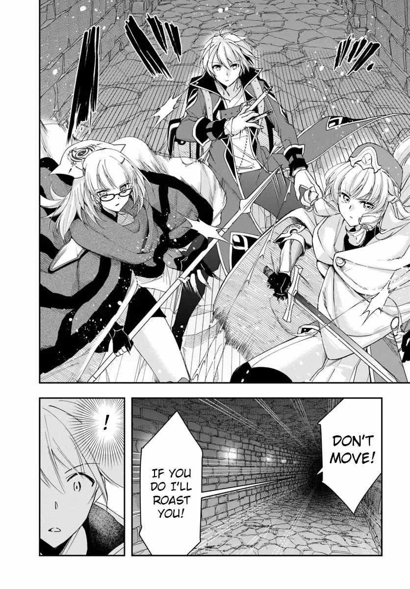 The Frontier Alchemist ~ I Can’t Go Back to That Job After You Made My Budget Zero Chapter 29.2 - Page 13 in English