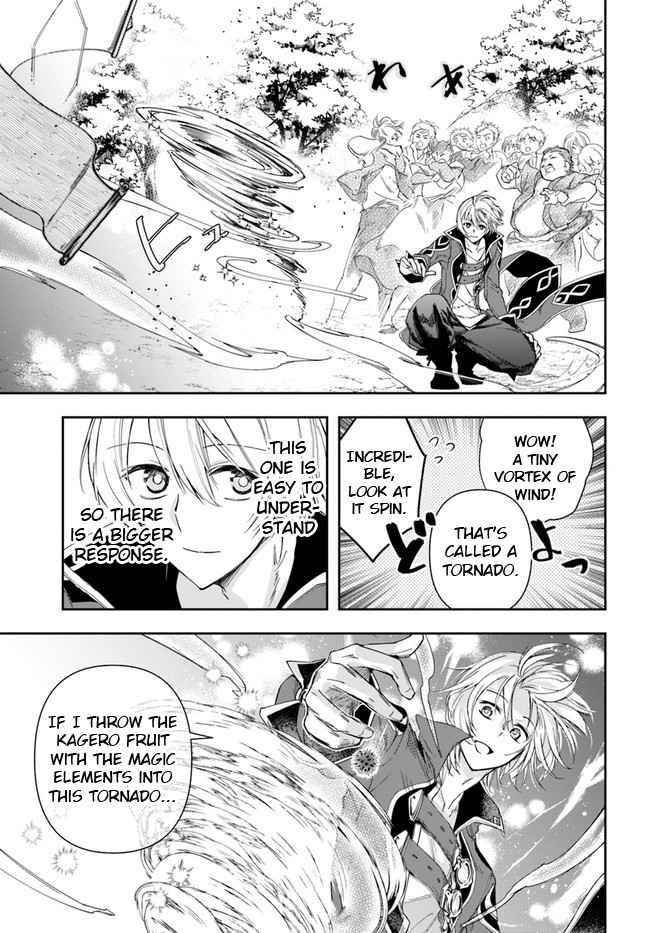 The Frontier Alchemist ~ I Can’t Go Back to That Job After You Made My Budget Zero Chapter 3 - Page 30 in English