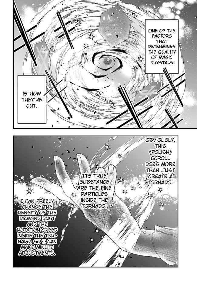 The Frontier Alchemist ~ I Can’t Go Back to That Job After You Made My Budget Zero Chapter 3 - Page 31 in English