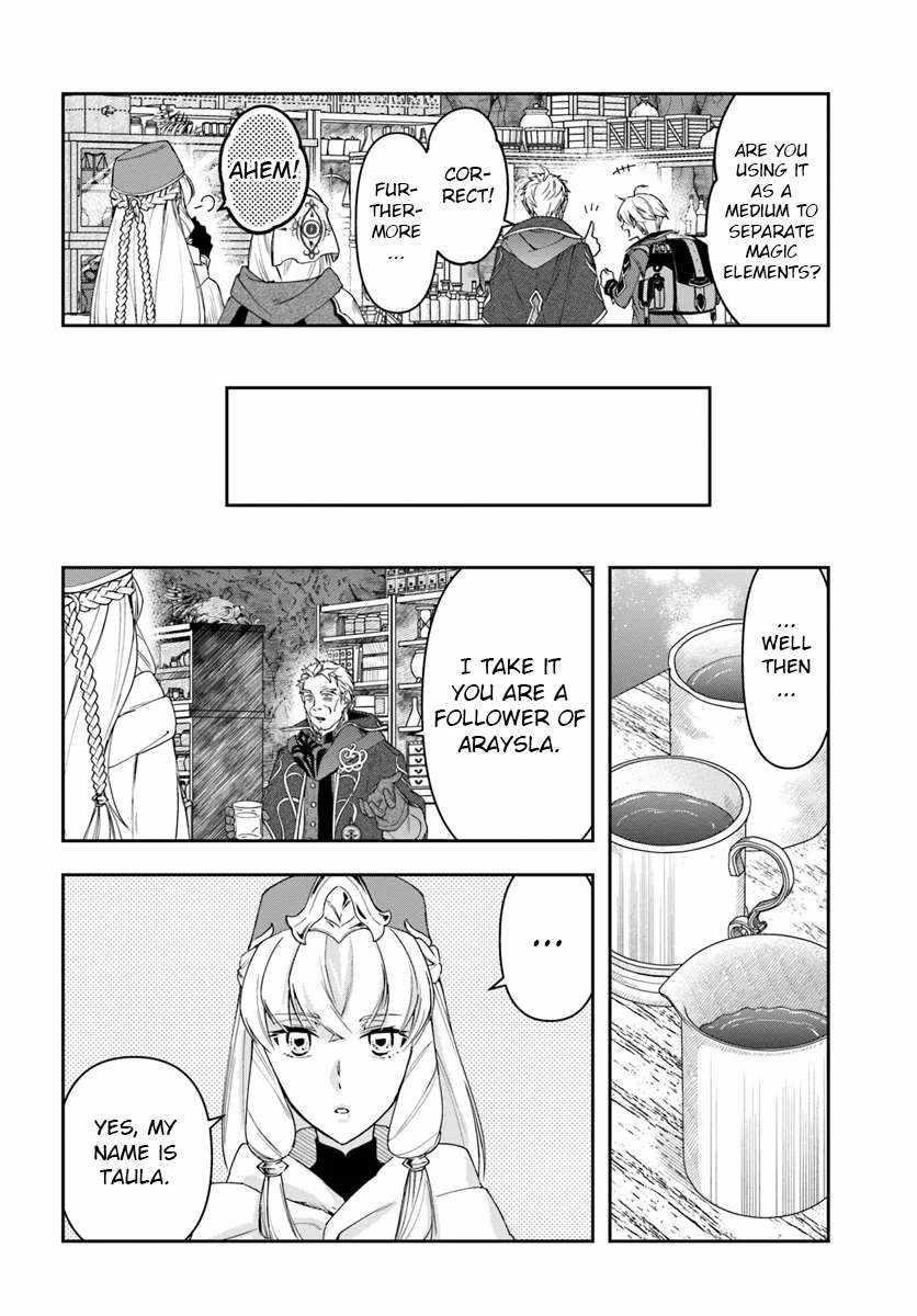 The Frontier Alchemist ~ I Can’t Go Back to That Job After You Made My Budget Zero Chapter 30.1 - Page 12 in English