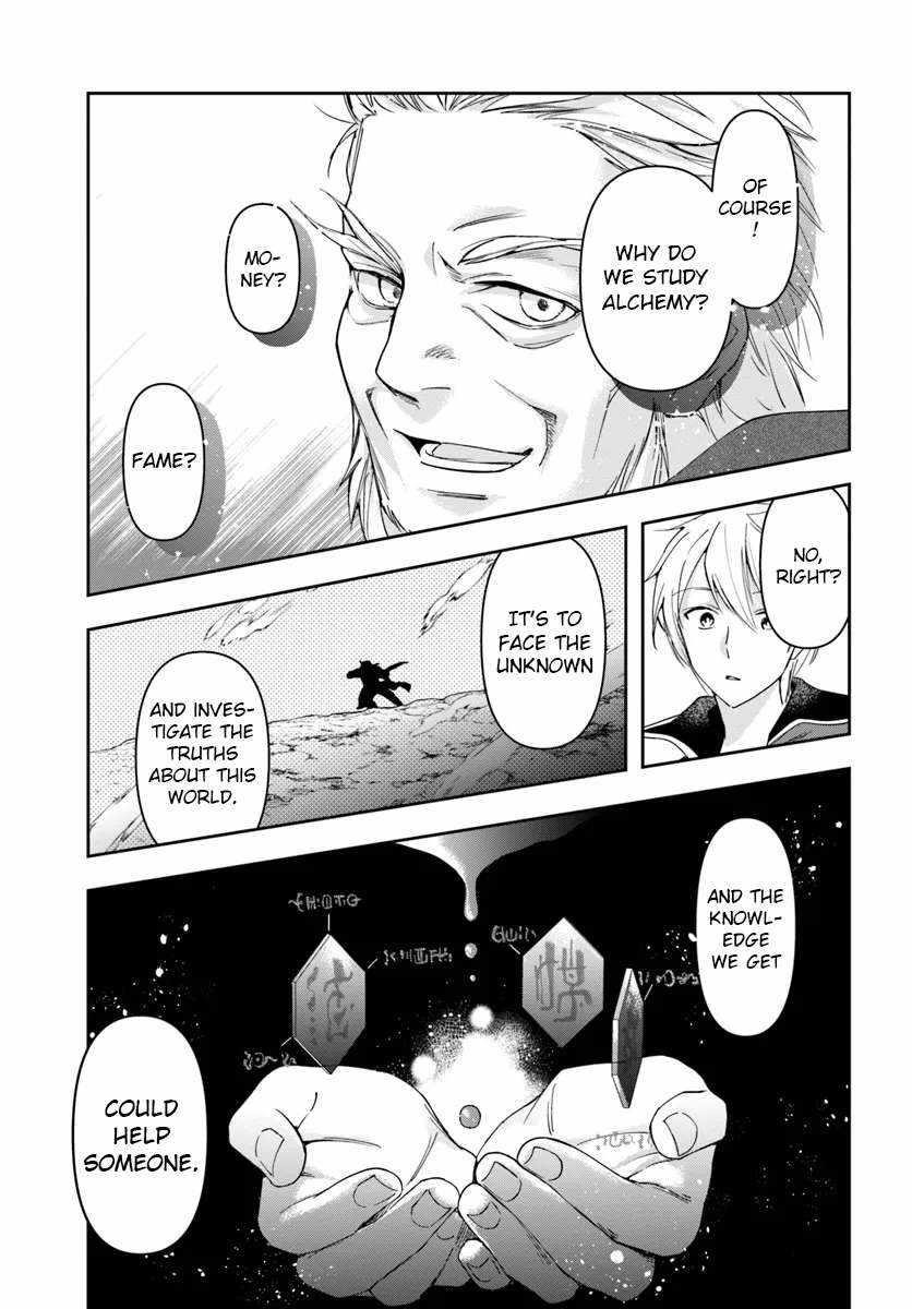 The Frontier Alchemist ~ I Can’t Go Back to That Job After You Made My Budget Zero Chapter 30.1 - Page 9 in English