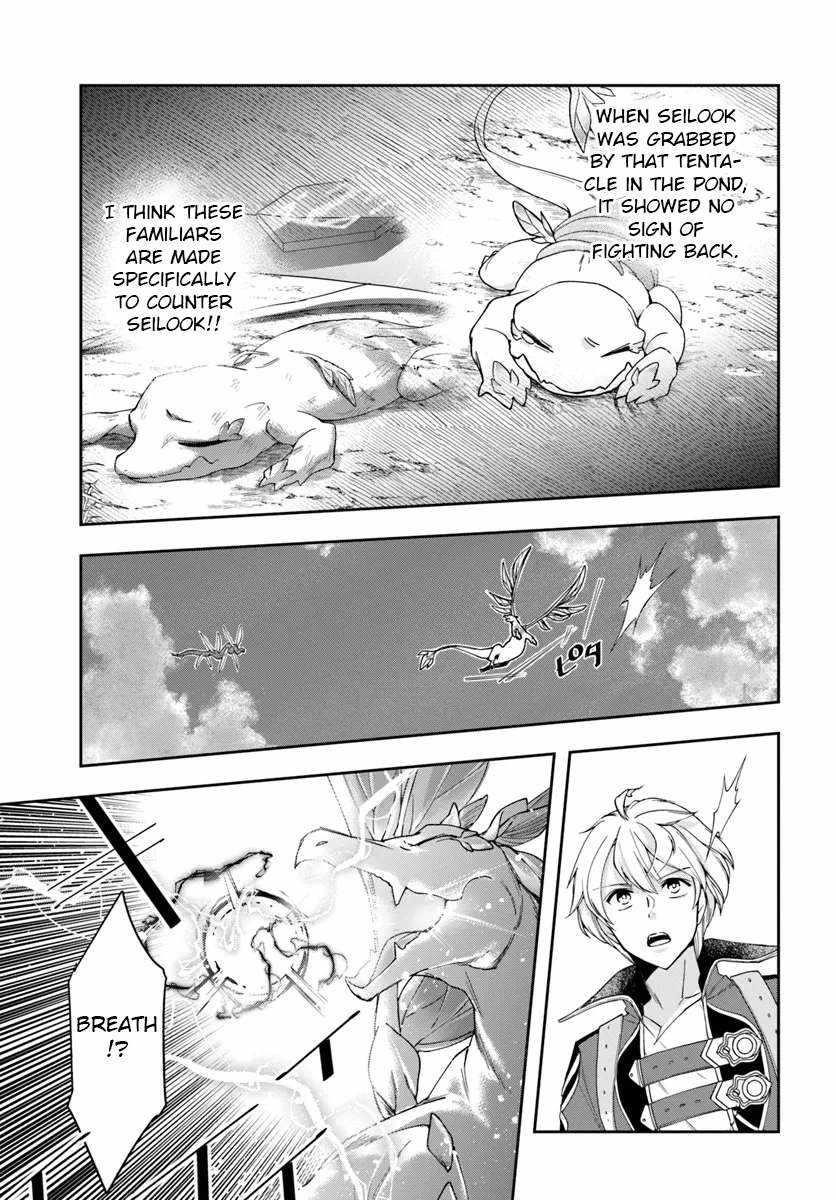 The Frontier Alchemist ~ I Can’t Go Back to That Job After You Made My Budget Zero Chapter 30.2 - Page 10 in English