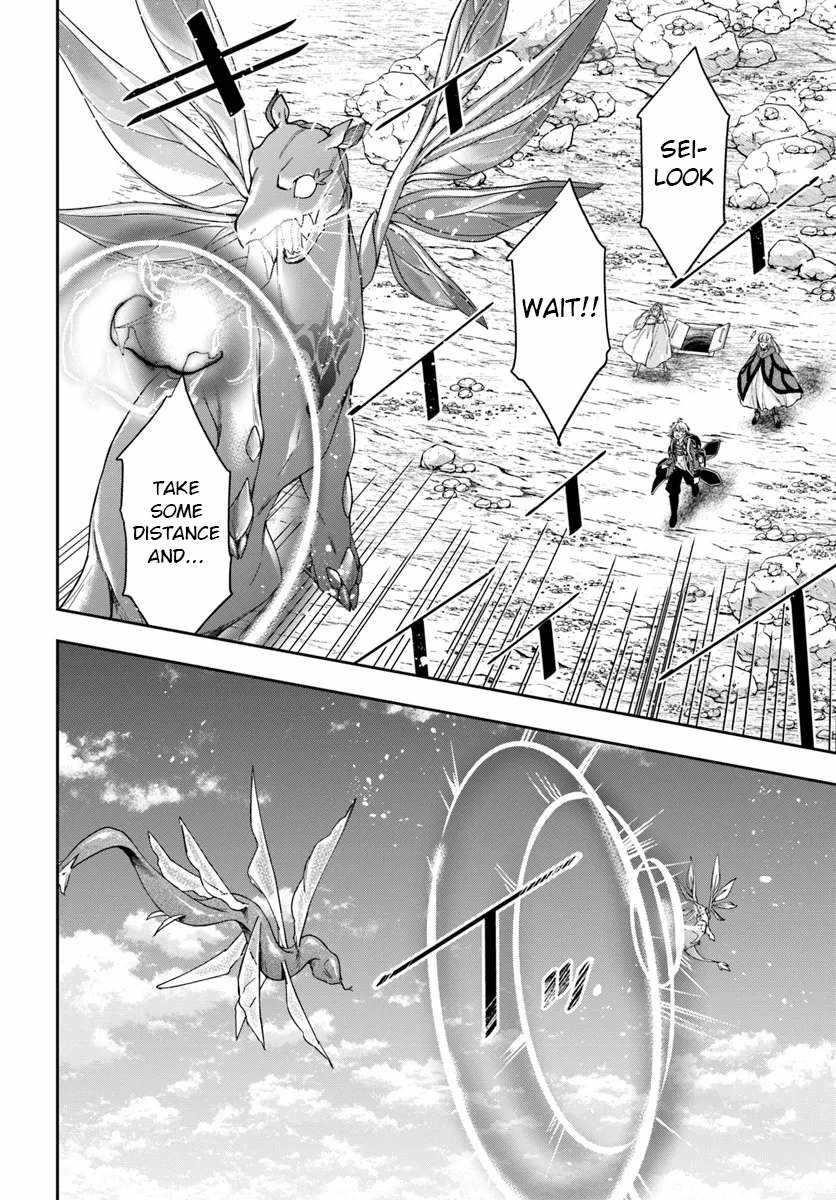The Frontier Alchemist ~ I Can’t Go Back to That Job After You Made My Budget Zero Chapter 30.2 - Page 11 in English