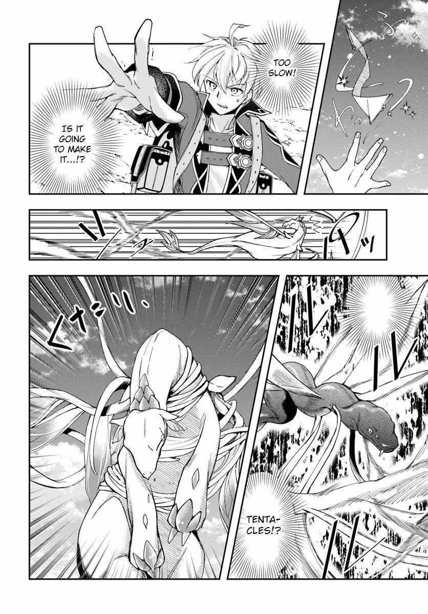 The Frontier Alchemist ~ I Can’t Go Back to That Job After You Made My Budget Zero Chapter 30.2 - Page 13 in English
