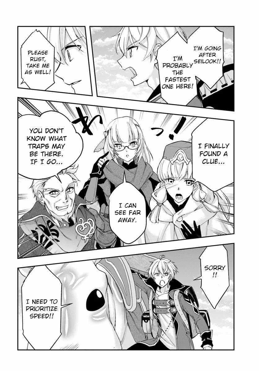 The Frontier Alchemist ~ I Can’t Go Back to That Job After You Made My Budget Zero Chapter 30.2 - Page 15 in English