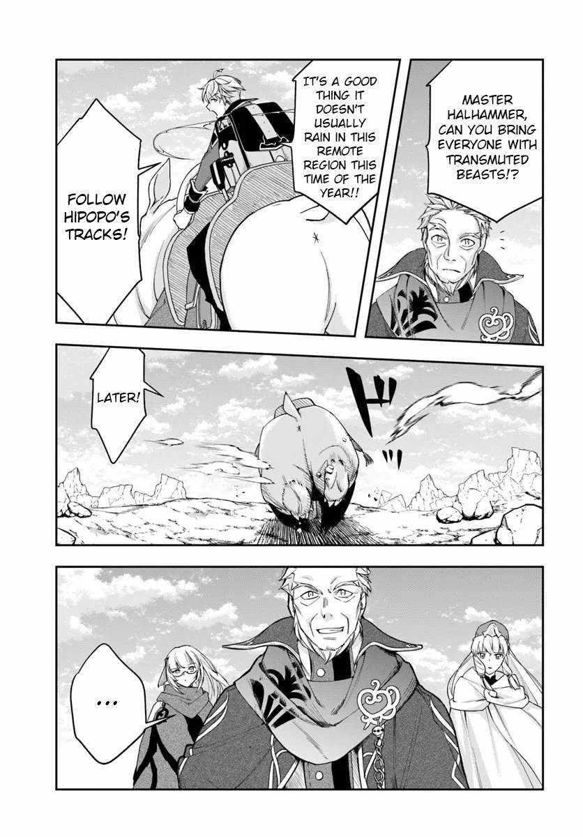 The Frontier Alchemist ~ I Can’t Go Back to That Job After You Made My Budget Zero Chapter 30.2 - Page 16 in English