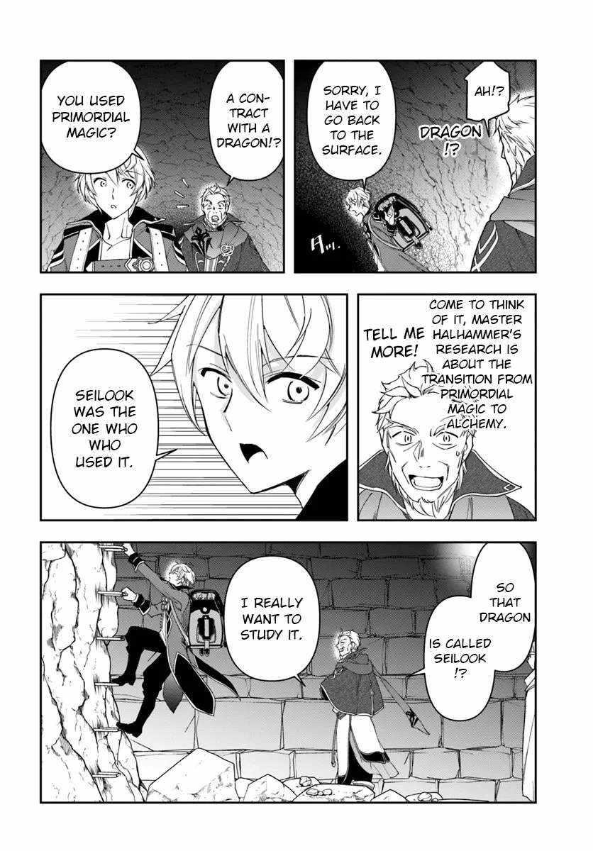The Frontier Alchemist ~ I Can’t Go Back to That Job After You Made My Budget Zero Chapter 30.2 - Page 5 in English