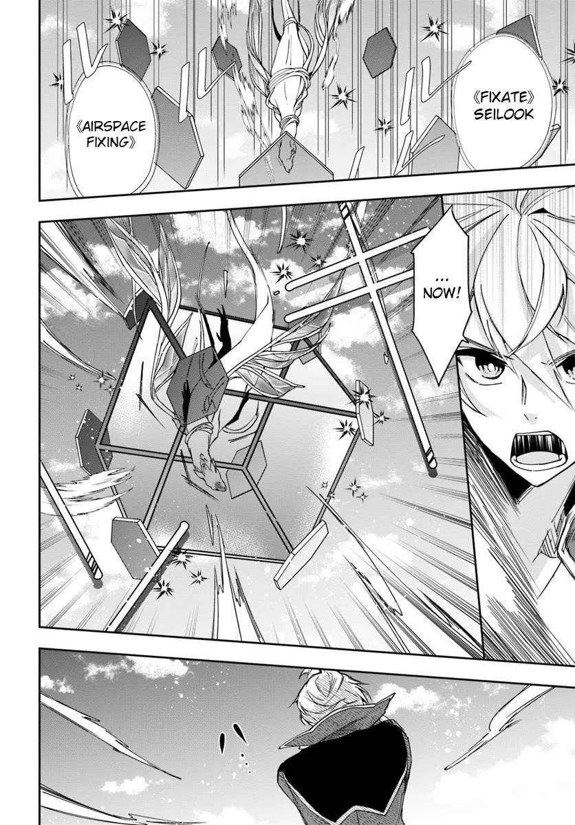 The Frontier Alchemist ~ I Can’t Go Back to That Job After You Made My Budget Zero Chapter 31.1 - Page 9 in English