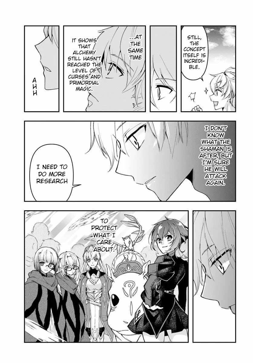 The Frontier Alchemist ~ I Can’t Go Back to That Job After You Made My Budget Zero Chapter 32.1 - Page 12 in English